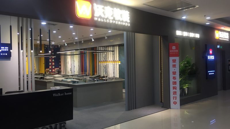 防水材料国标和非标怎么区分