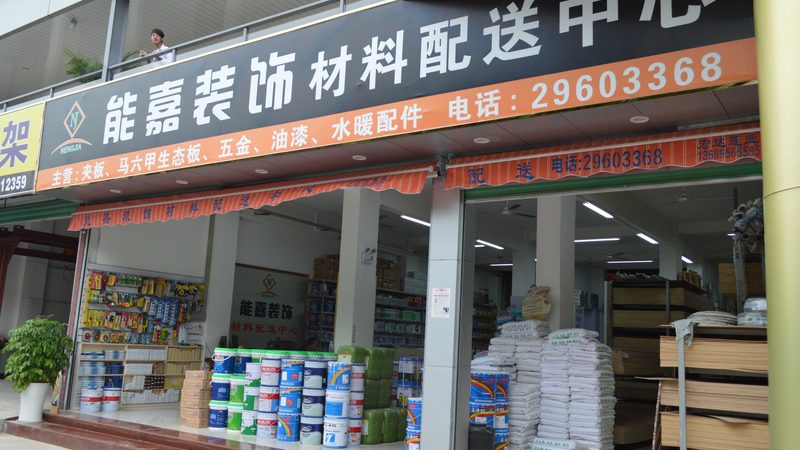 墙面开裂，修补难题？揭秘十大品牌墙面开裂局部修补技巧